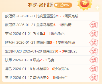 激情竞技,三将勇斗以,色列劲旅,盛世娱乐官网,盛世娱乐品牌,盛世娱乐精彩,盛世娱乐