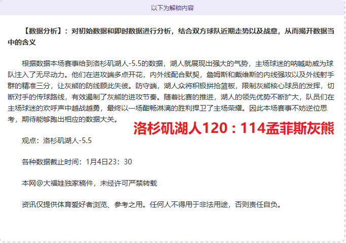 郜林新年加,盟冲冠豪强,与多位球星,盛世娱乐官网,盛世娱乐品牌,盛世娱乐精彩,盛世娱乐