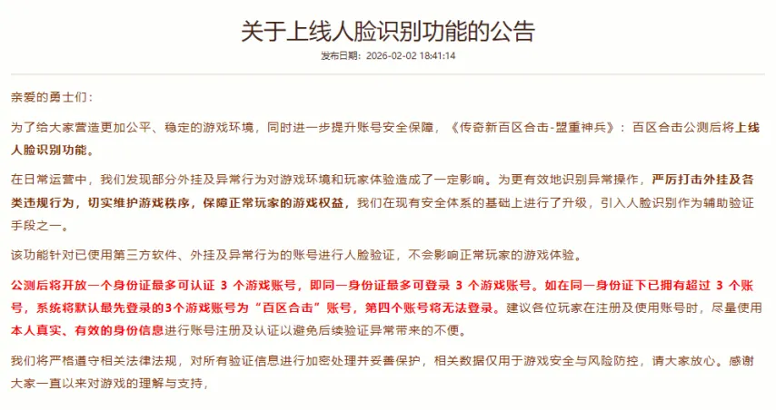 主裁赛前收,到小贩赠送,的冰淇淋及,盛世娱乐官网,盛世娱乐品牌,盛世娱乐精彩,盛世娱乐