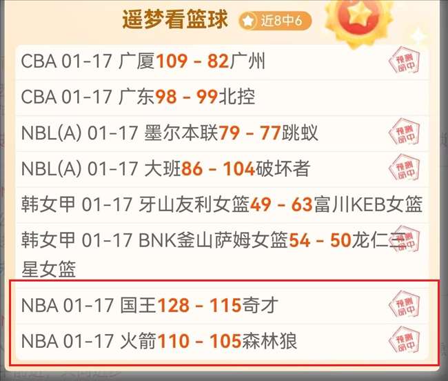 英超盛宴,三战连胜再,展雄风,盛世娱乐官网,盛世娱乐品牌,盛世娱乐精彩,盛世娱乐