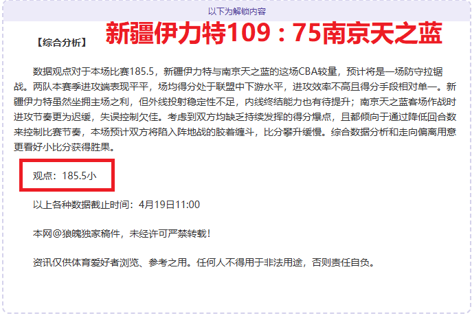 大乐透期号,专家推荐,质合分析揭,盛世娱乐官网,盛世娱乐品牌,盛世娱乐精彩,盛世娱乐