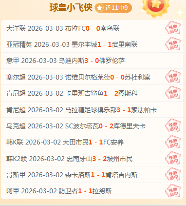 托卢卡稳操,胜券,这场对决犹,盛世娱乐官网,盛世娱乐品牌,盛世娱乐精彩,盛世娱乐