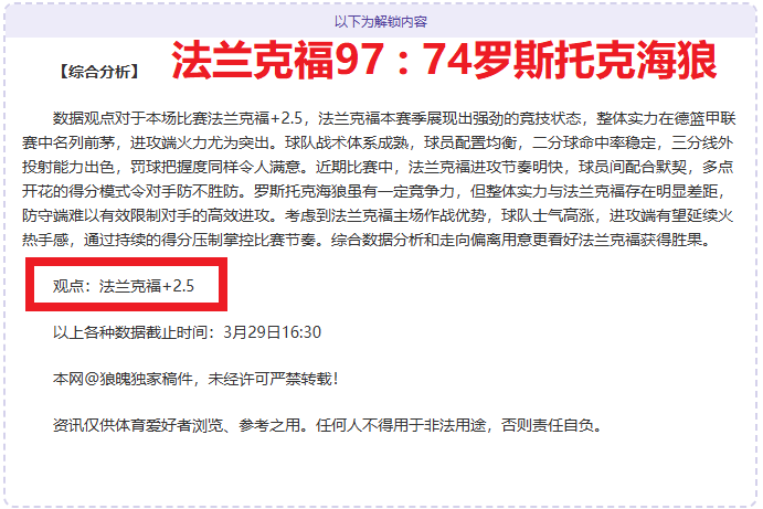 上田绮世,信心十足,目标巴林赛,盛世娱乐官网,盛世娱乐品牌,盛世娱乐精彩,盛世娱乐