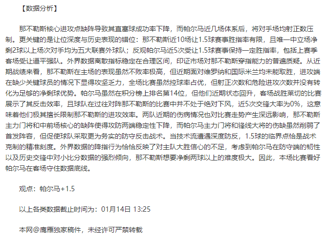 意甲尤文图,斯期号,专家质合分,盛世娱乐官网,盛世娱乐品牌,盛世娱乐精彩,盛世娱乐