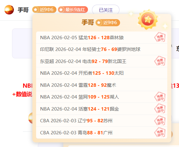 凯尔特人,前瞻,专家,盛世娱乐官网,盛世娱乐品牌,盛世娱乐精彩,盛世娱乐