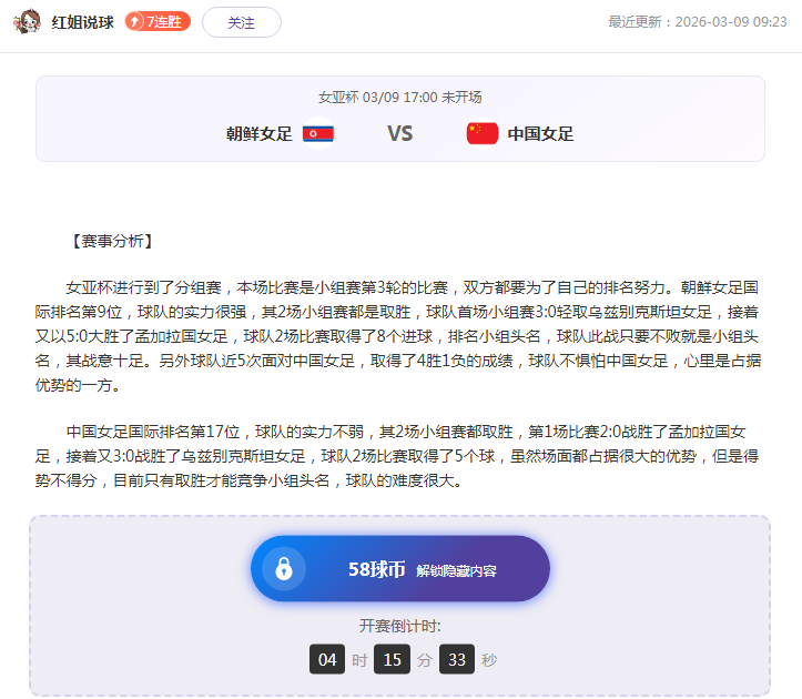 帕纳辛纳科,克里特,期号,盛世娱乐官网,盛世娱乐品牌,盛世娱乐精彩,盛世娱乐