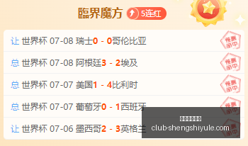 盛世娱乐棋,盛世娱乐棋牌,盛世娱乐棋牌官网,盛世娱乐棋牌官网,盛世娱乐App,盛世娱乐棋牌平台,盛世娱乐棋牌下载,盛世娱乐真人游戏