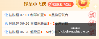 盛世娱乐棋,盛世娱乐棋牌,盛世娱乐棋牌官网,盛世娱乐棋牌官网,盛世娱乐App,盛世娱乐棋牌平台,盛世娱乐棋牌下载,盛世娱乐真人游戏