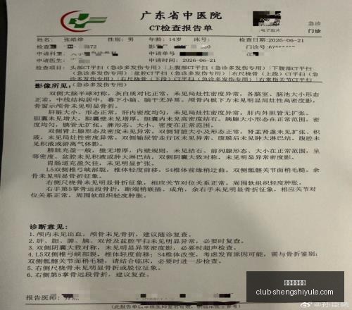 盛世娱乐棋,盛世娱乐棋牌,盛世娱乐棋牌官网,盛世娱乐棋牌官网,盛世娱乐App,盛世娱乐棋牌平台,盛世娱乐棋牌下载,盛世娱乐真人游戏