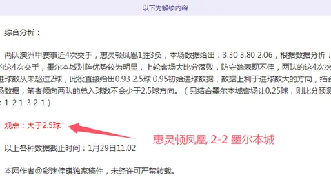 欧战巅峰对决，三连胜荣耀加身！欧洲篮球联赛豪门争霸战精彩上演！
