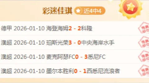 5日激战，4日复仇风暴！瓜达卢普主场逆袭，誓要一洗前耻荣耀归来！