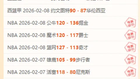 英格兰与德国巅峰对决：凯恩队长携彩虹袖标荣耀出征