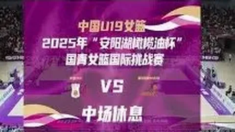 “迈阿密赛程前瞻：郑钦文明日迎战萨巴伦卡，张帅女双今晚亮相”