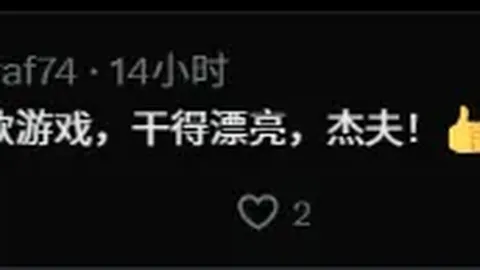 凯恩前东家热刺球员转会加盟拜仁