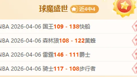 “马德里竞技强势来袭，13胜8负，能否一役定江山？”