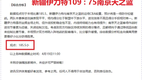 大乐透期号专家推荐：质合分析揭示对决关键