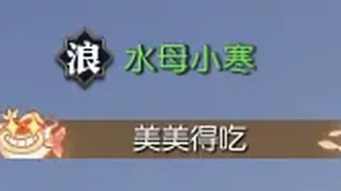 托卢卡稳操胜券！这场对决犹如送分大礼！四维彩超助力，胜利在望！