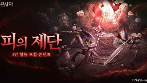 洛卡特利：莫塔谢意落幕，图多尔为球队注入活力