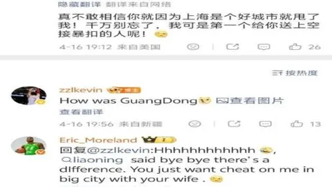 昨天是第11天保持精彩 哈萨征服主场能否抢分逃生