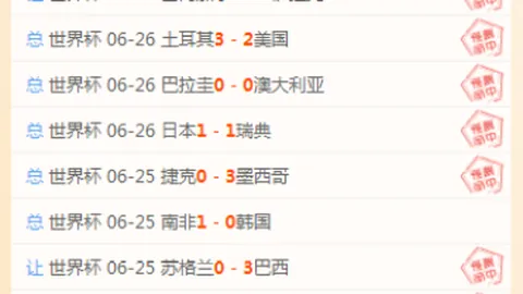盛世娱乐棋牌 161052 5