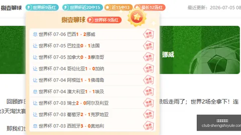盛世娱乐棋牌 180125